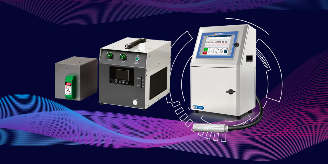 激光机 喷码机 耗材 设备维修