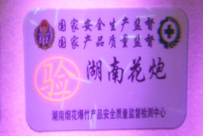 做好酒類的包裝防偽標(biāo)簽，使假酒無處遁形